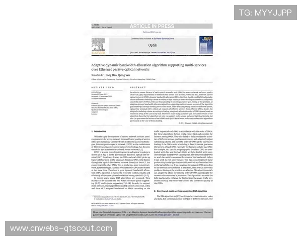 动态带宽自适应算法在当前周期内解决了移动端用户在弱网环境下的卡顿痛点 动态带宽自适应算法在当前周期内解决了移动端用户在弱网环境下的卡顿痛点